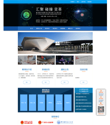 中國(guó)教育創(chuàng)新成果公益博覽會(huì)